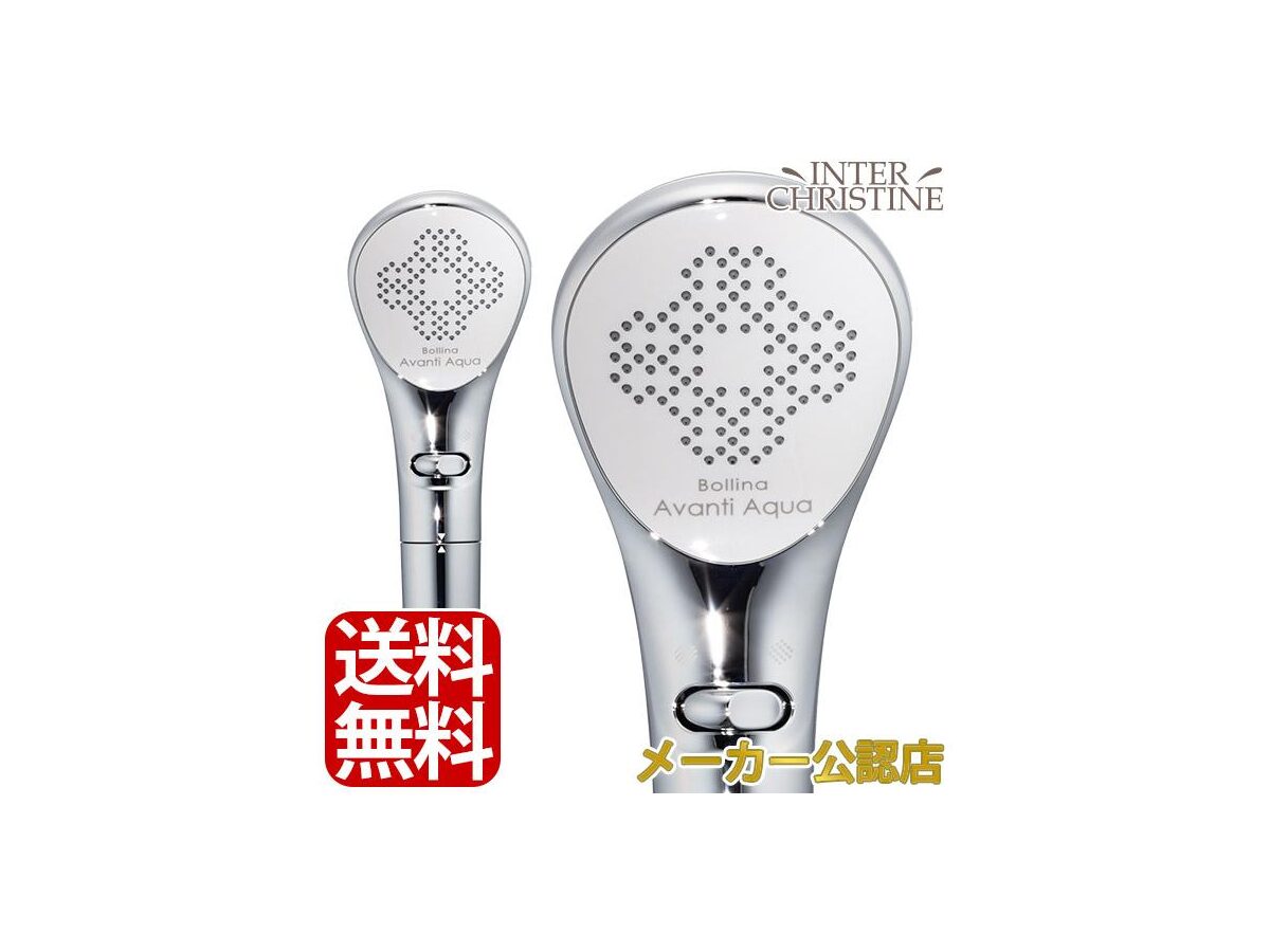 ボリーナ アヴァンティ アクア TK-7330