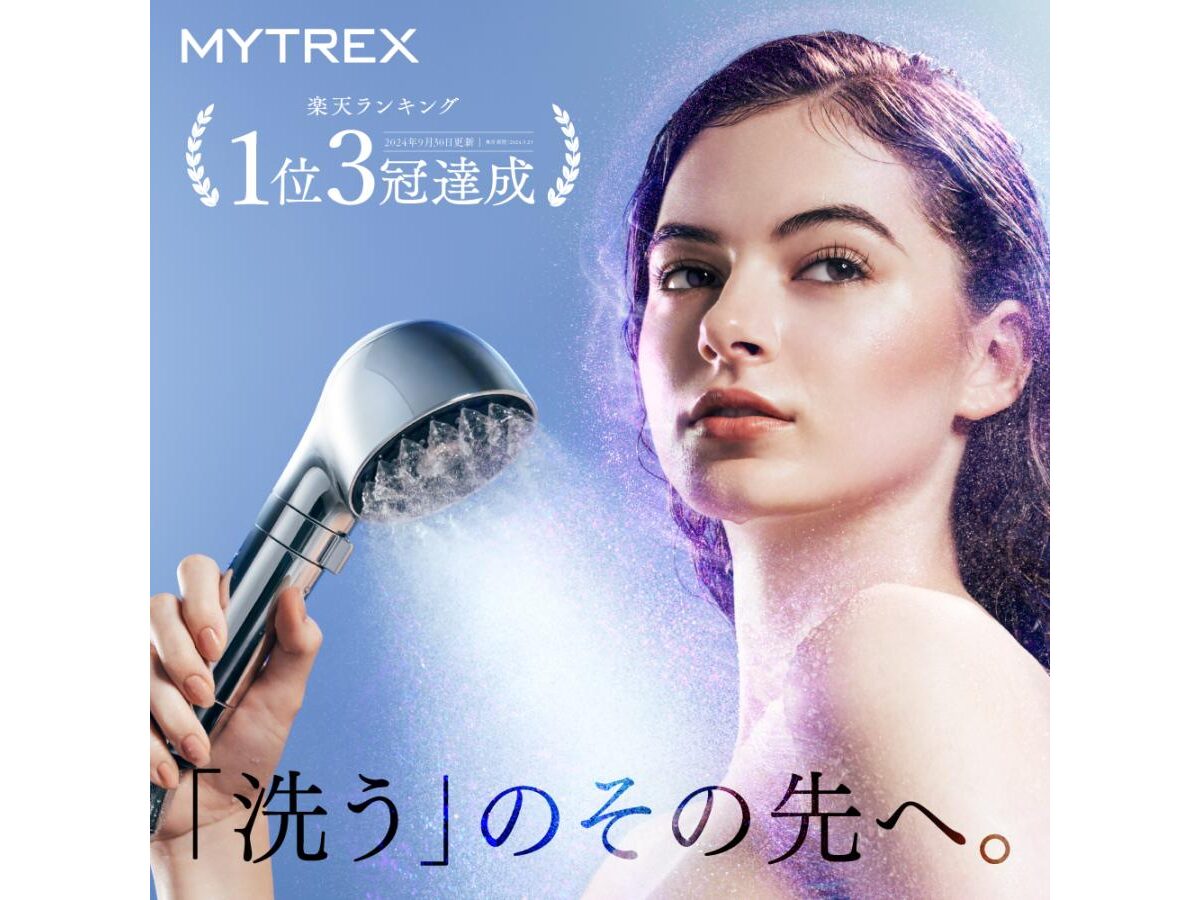 MYTREX HIHO FINE BUBBLE+e
