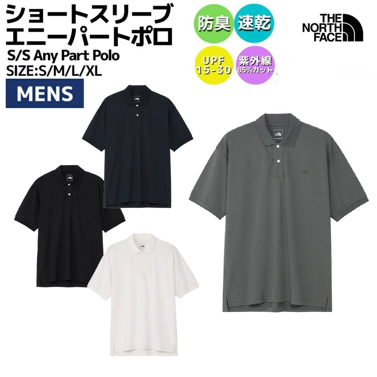 THE NORTH FACE ポロ 商品画像